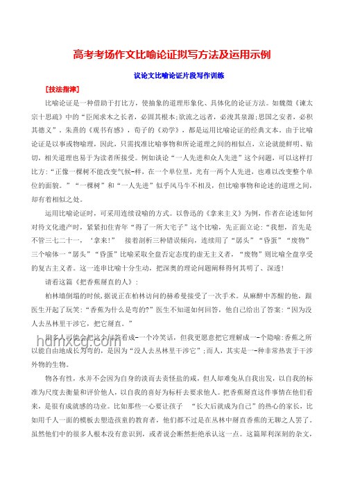 如何应对2025高考抽象作文命题，化抽象为具象